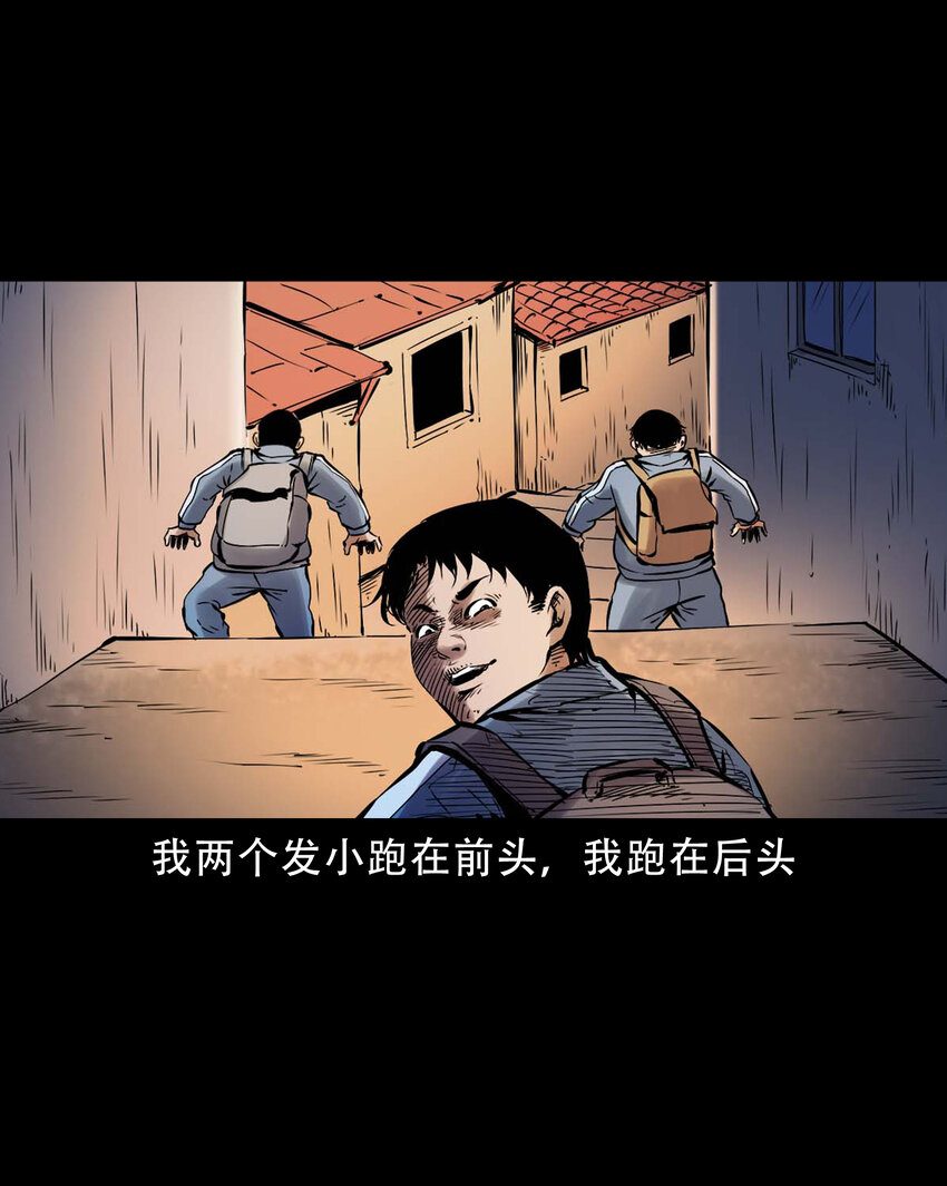 632 家有恶邻20