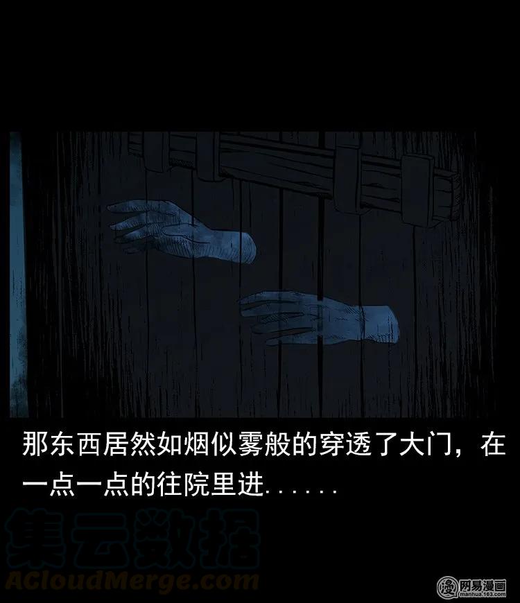 57 赤脚医生渡野鬼20