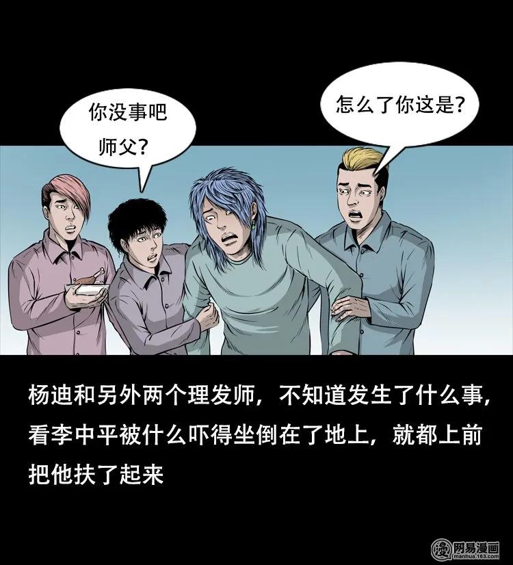 118 发生了什么事13