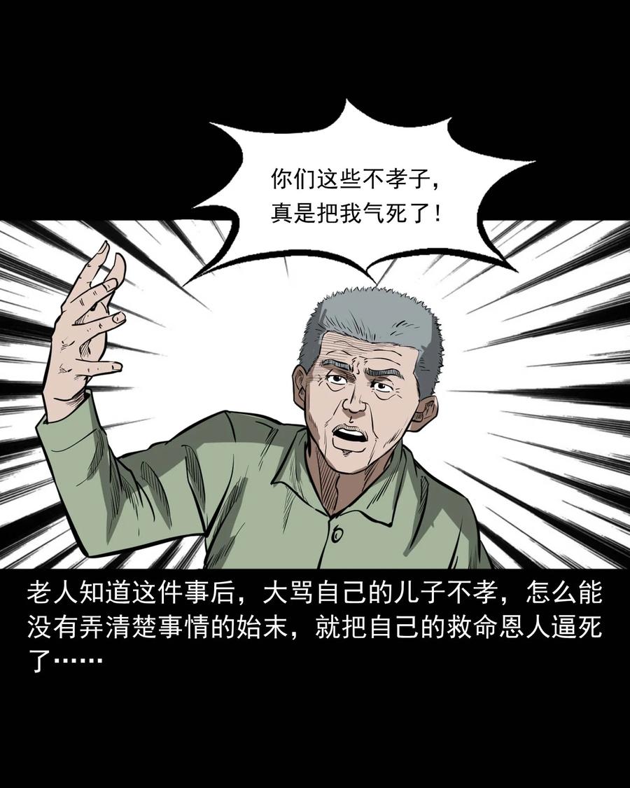 331 一个好人63