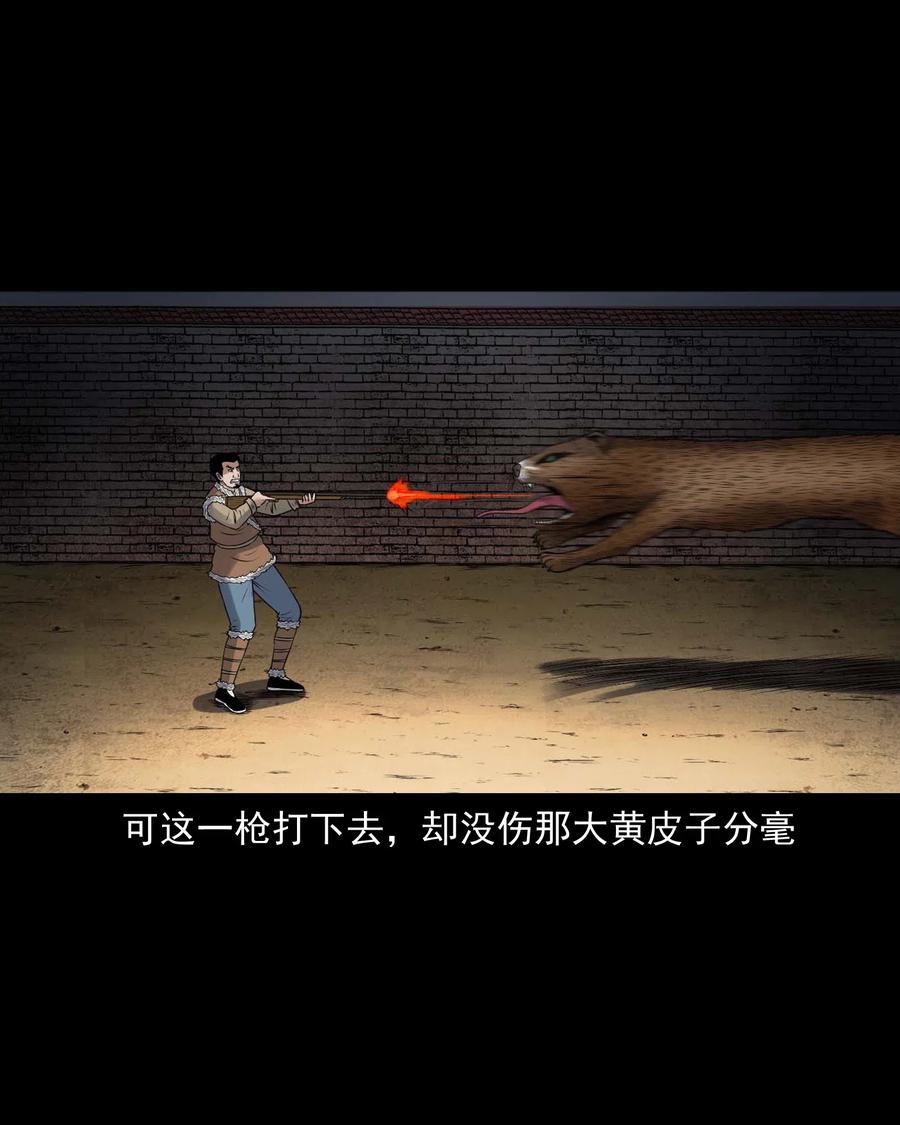 429 老烟鬼5327