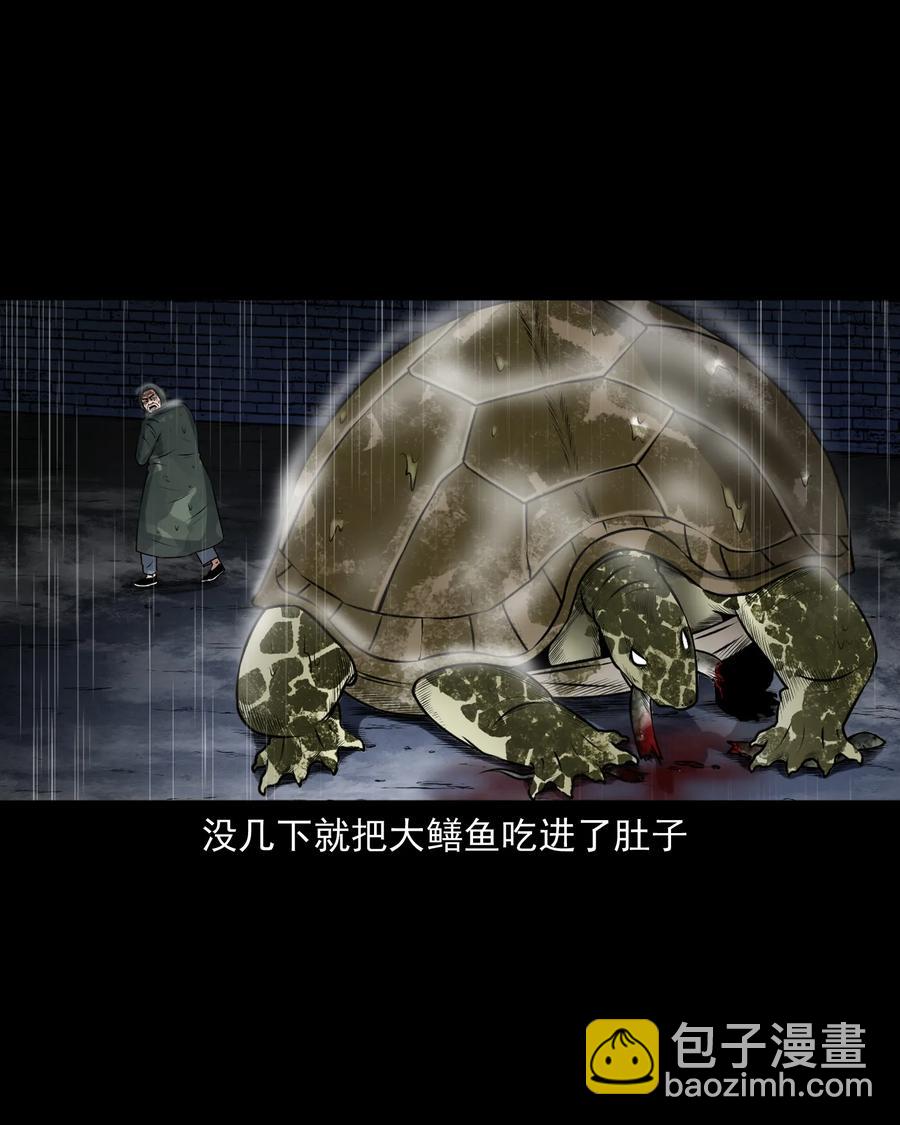 395 老烟鬼 3630
