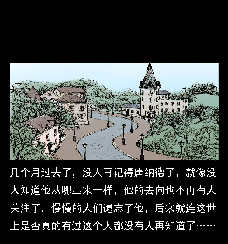 14 魔术师唐纳德71