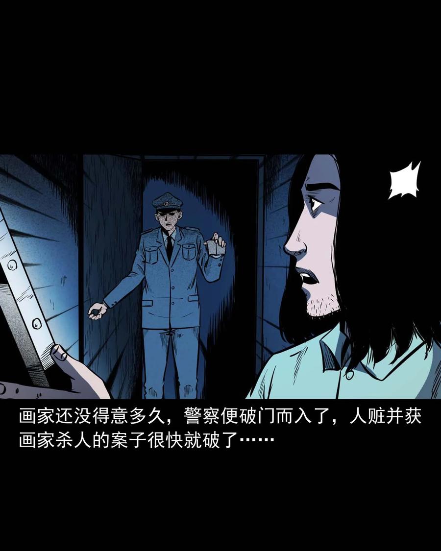 321 诡画像53