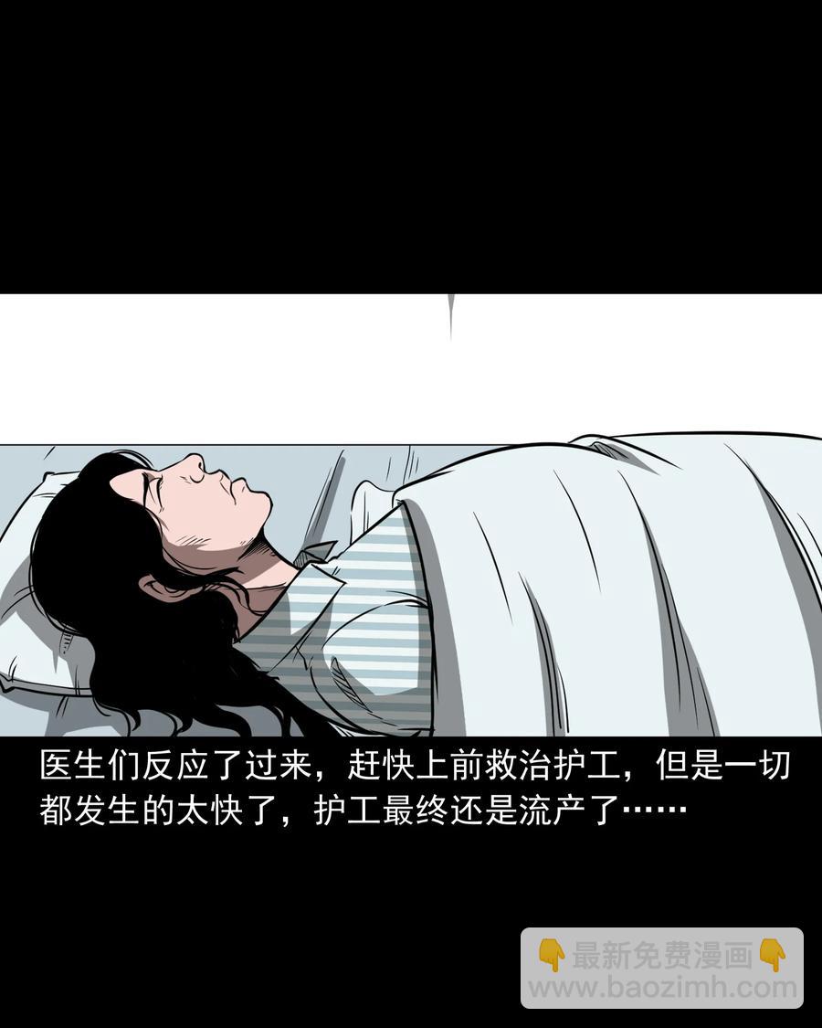 317 烧魂火78