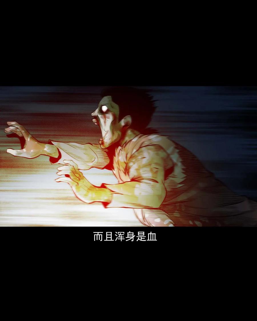 483 小鬼拦路28