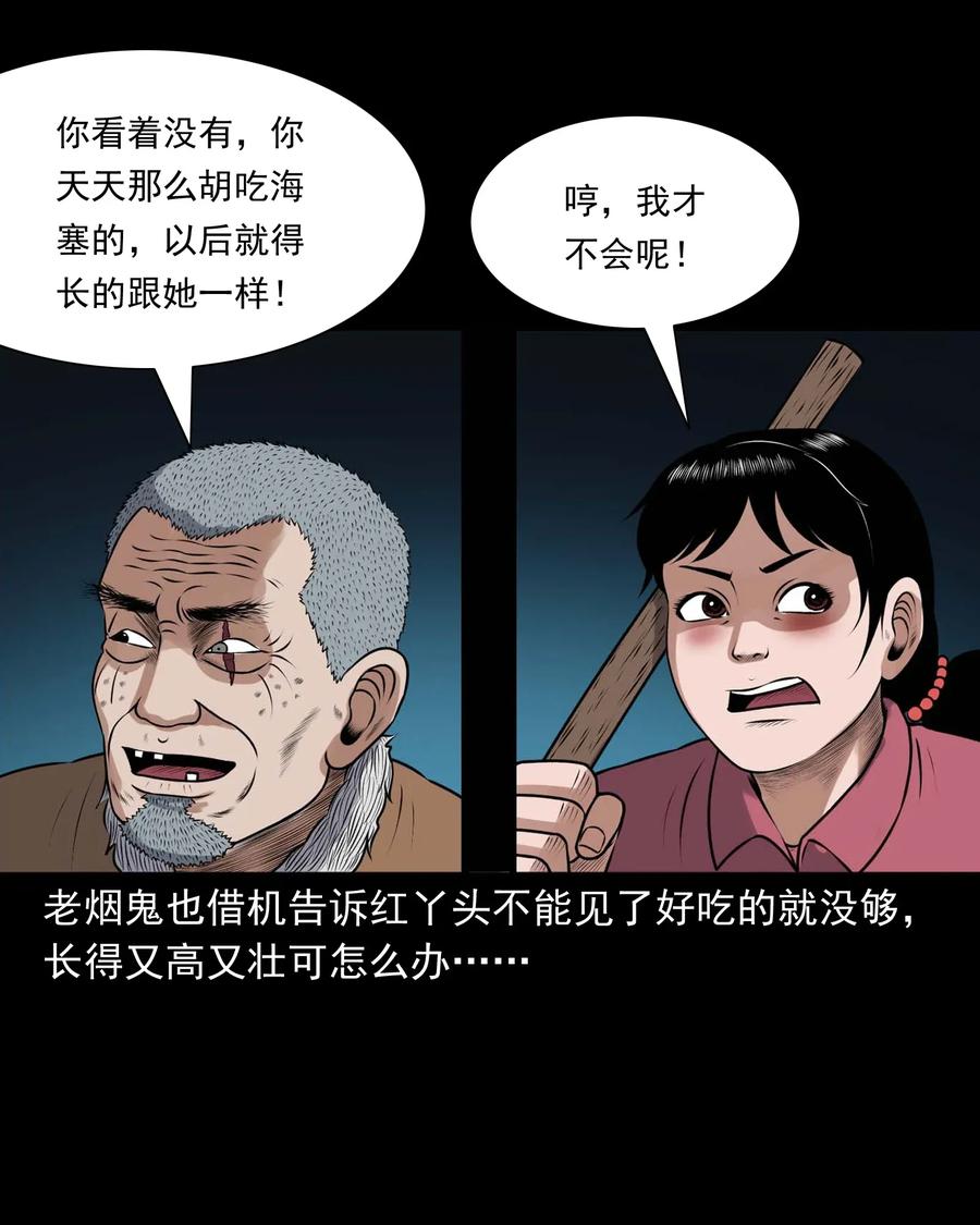 423 老烟鬼5013