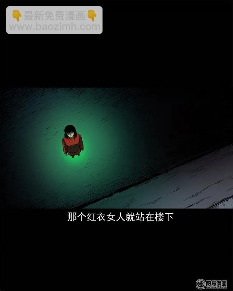 224 技校惊魂54