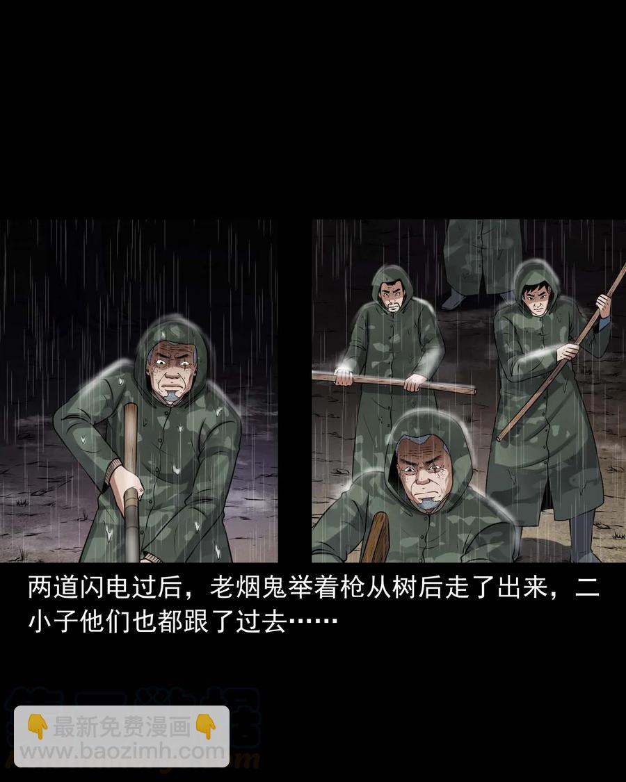 413 老烟鬼4536