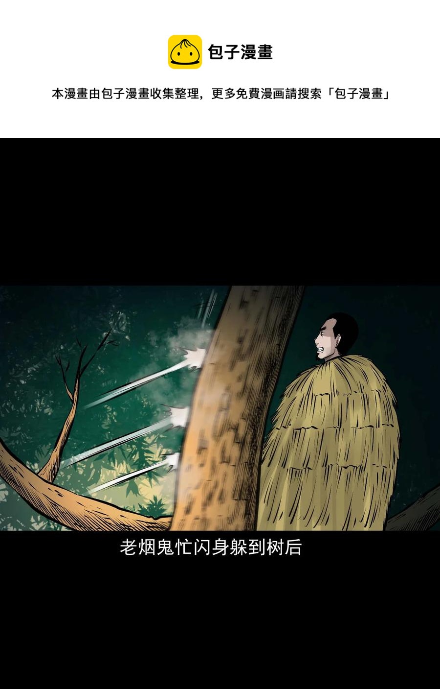 536 老烟鬼10565