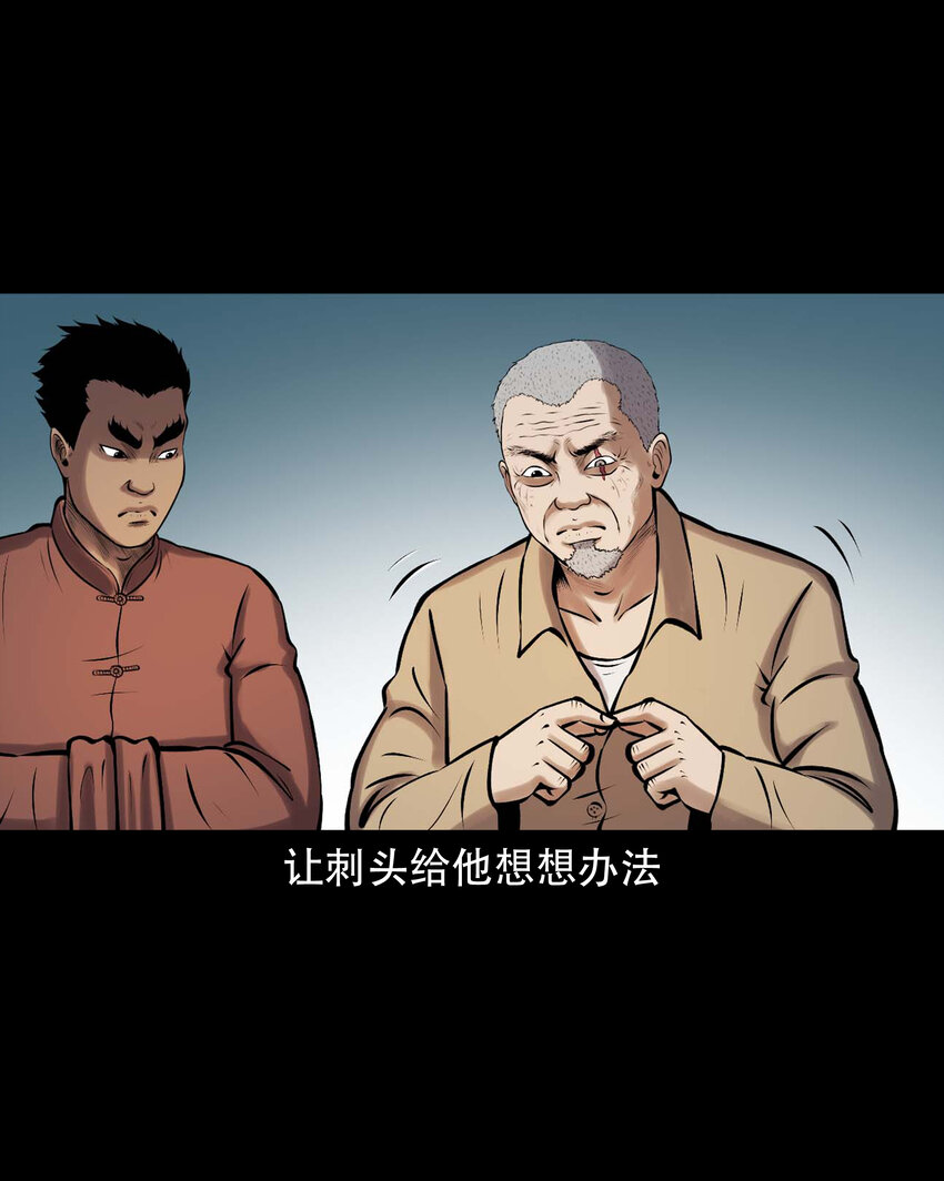 637 老烟鬼159话2