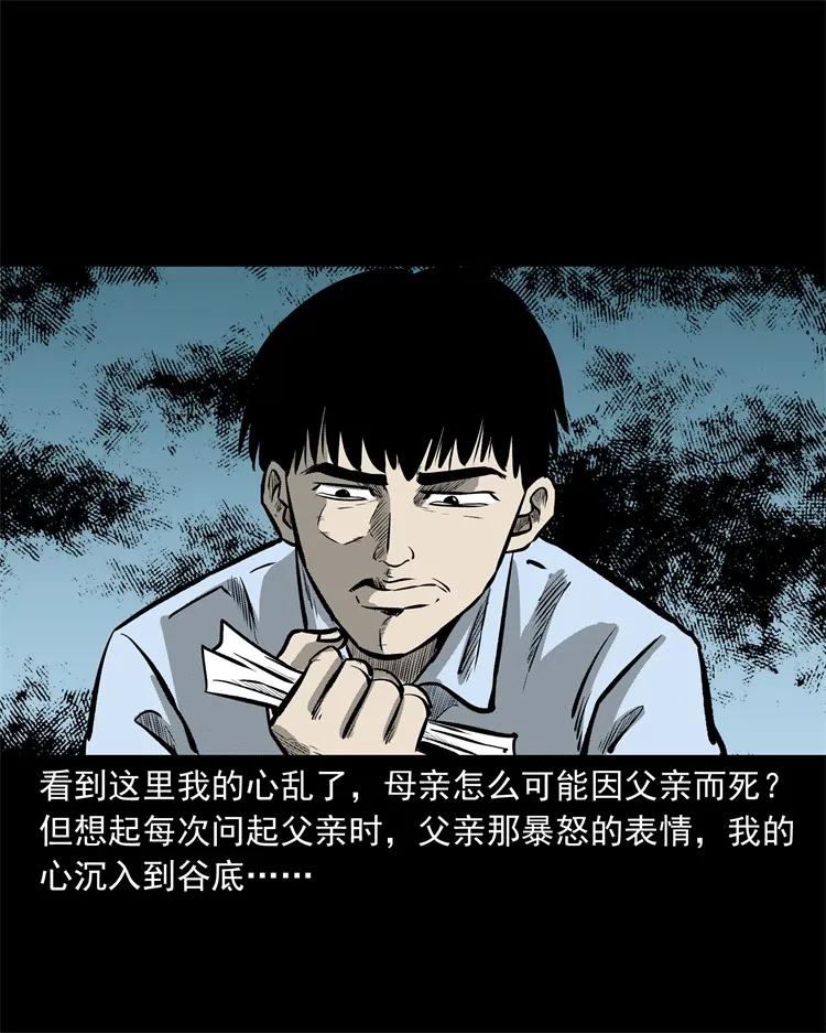250 信31