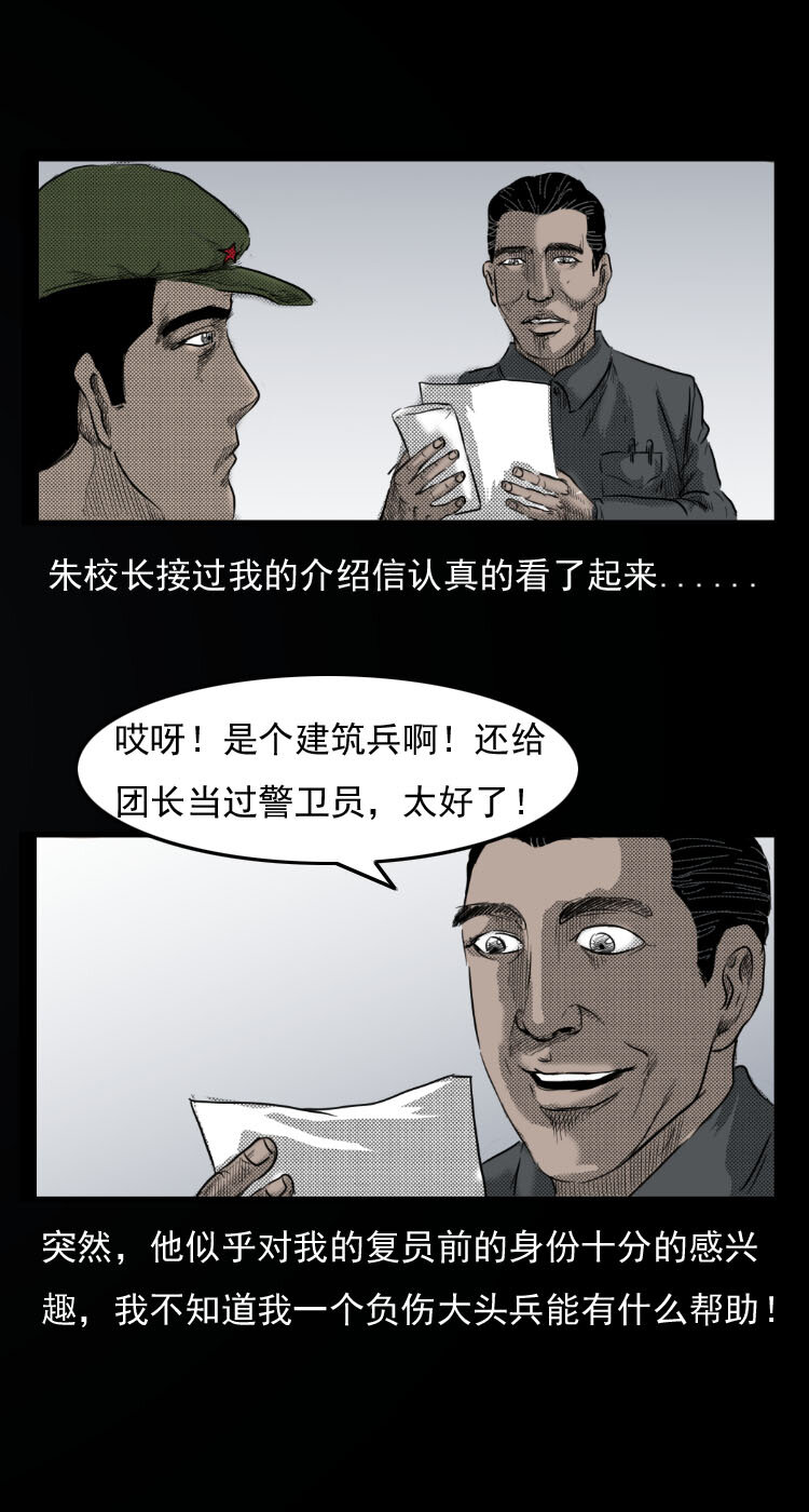 6 地下空间6