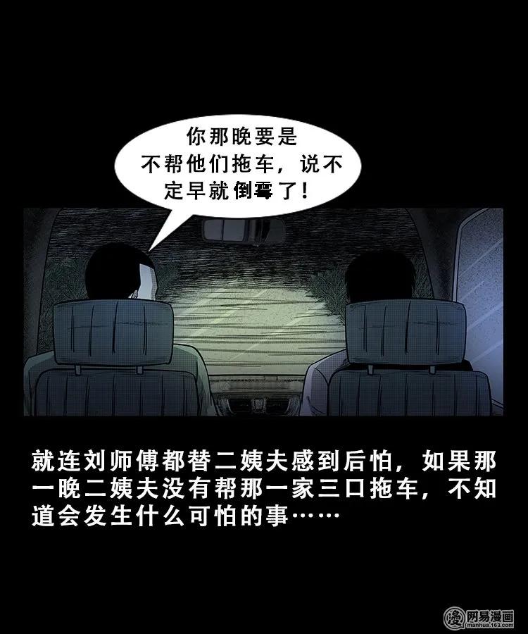 101 拖车45
