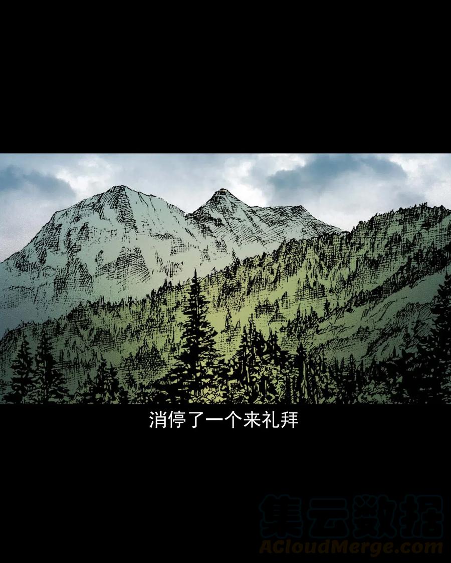 445 老烟鬼6124