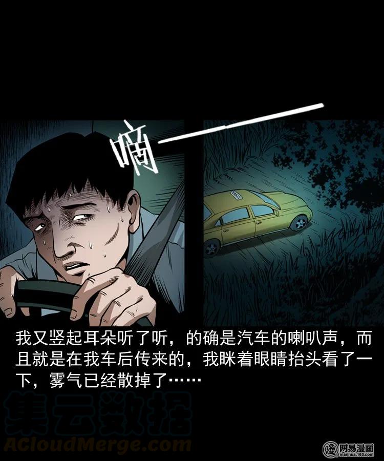 173 午夜出租车（二）32