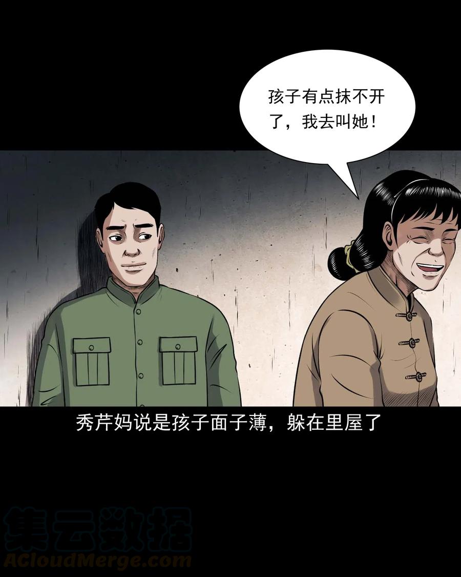 423 老烟鬼5036