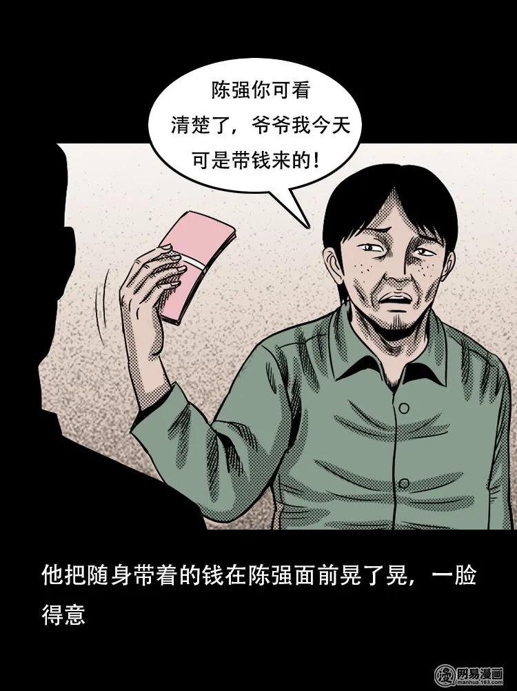 120 赌寿（下）17