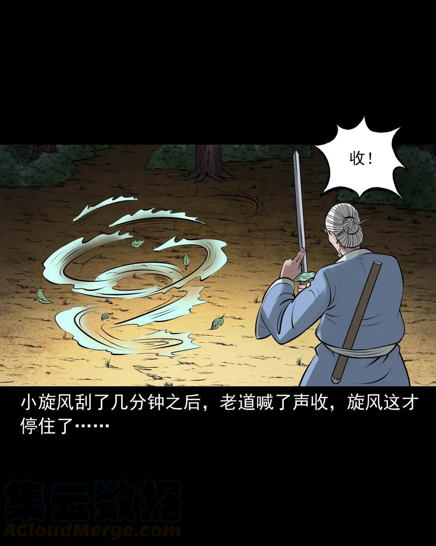 447 老烟鬼6260