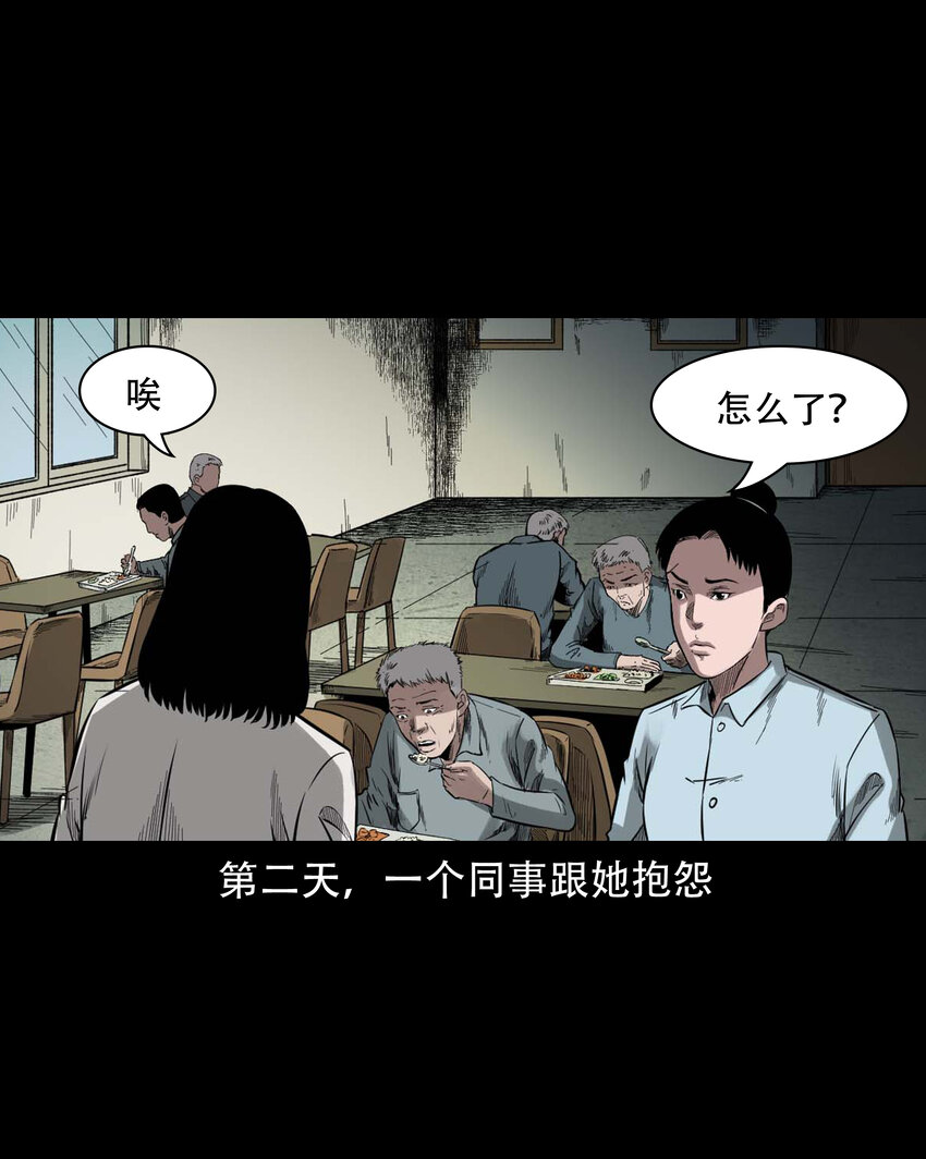 594 红姨43