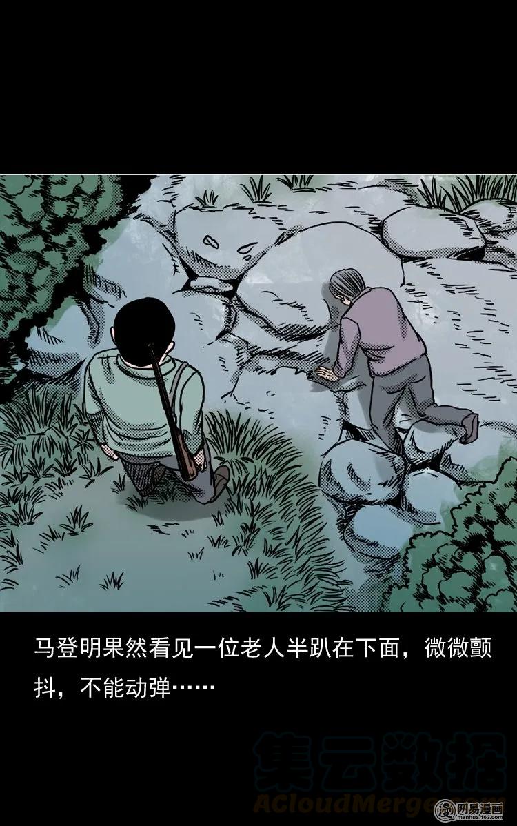 130 赤脚医生之换魂（二）12