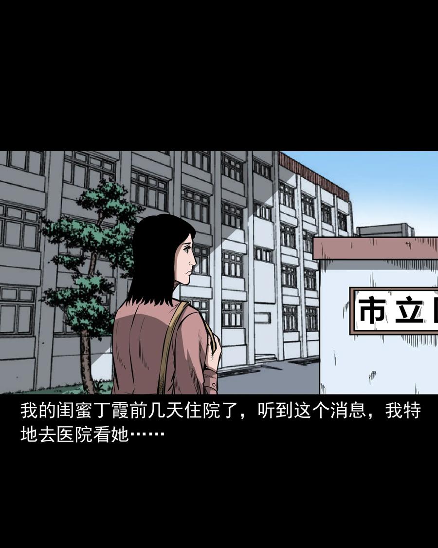 323 床下有人1