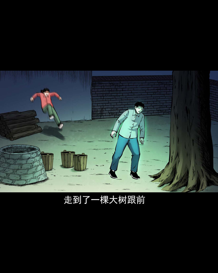 652 老烟鬼166话44