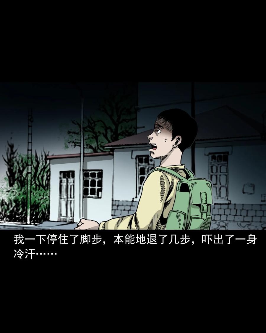 356 向我招手的女人10