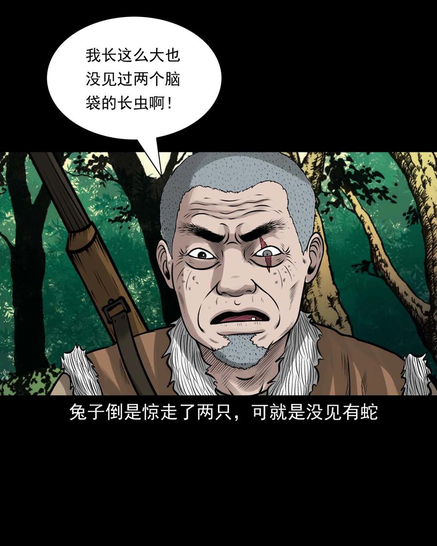 528 老烟鬼1015