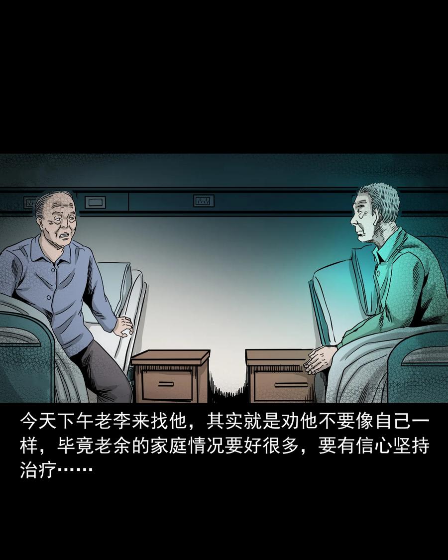 388 叶落归根67