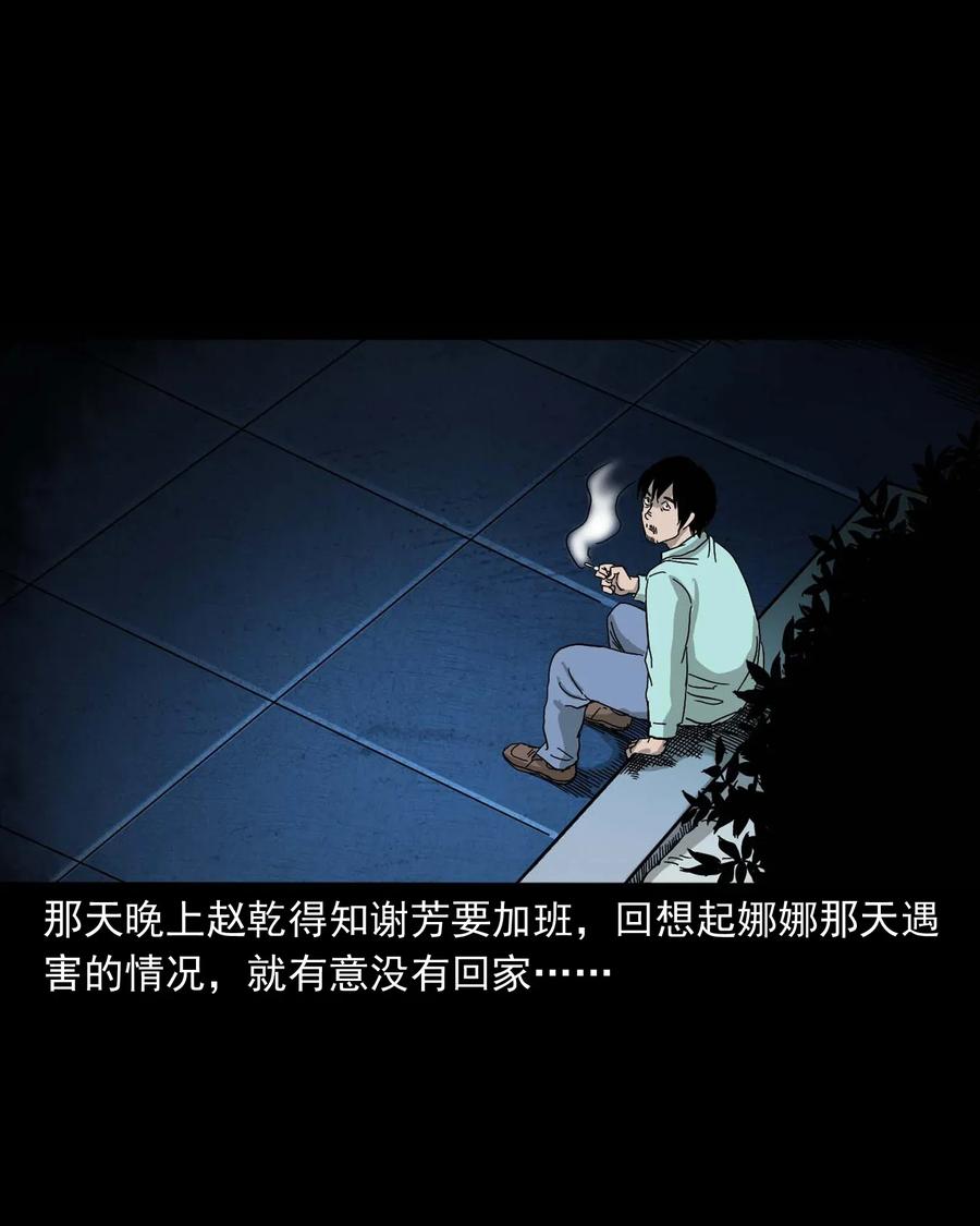 422 诡异的视频78