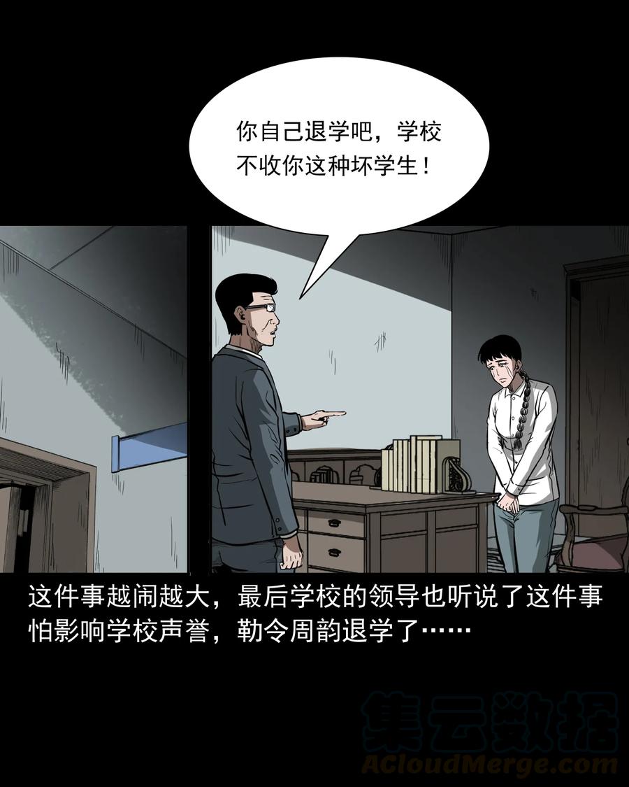 314 辫子女孩60