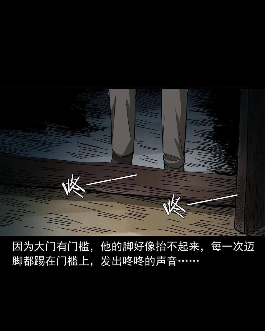 364 舅爷的故事7