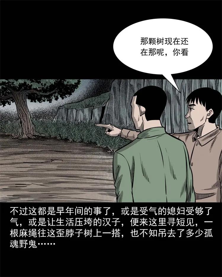 303 夜路33