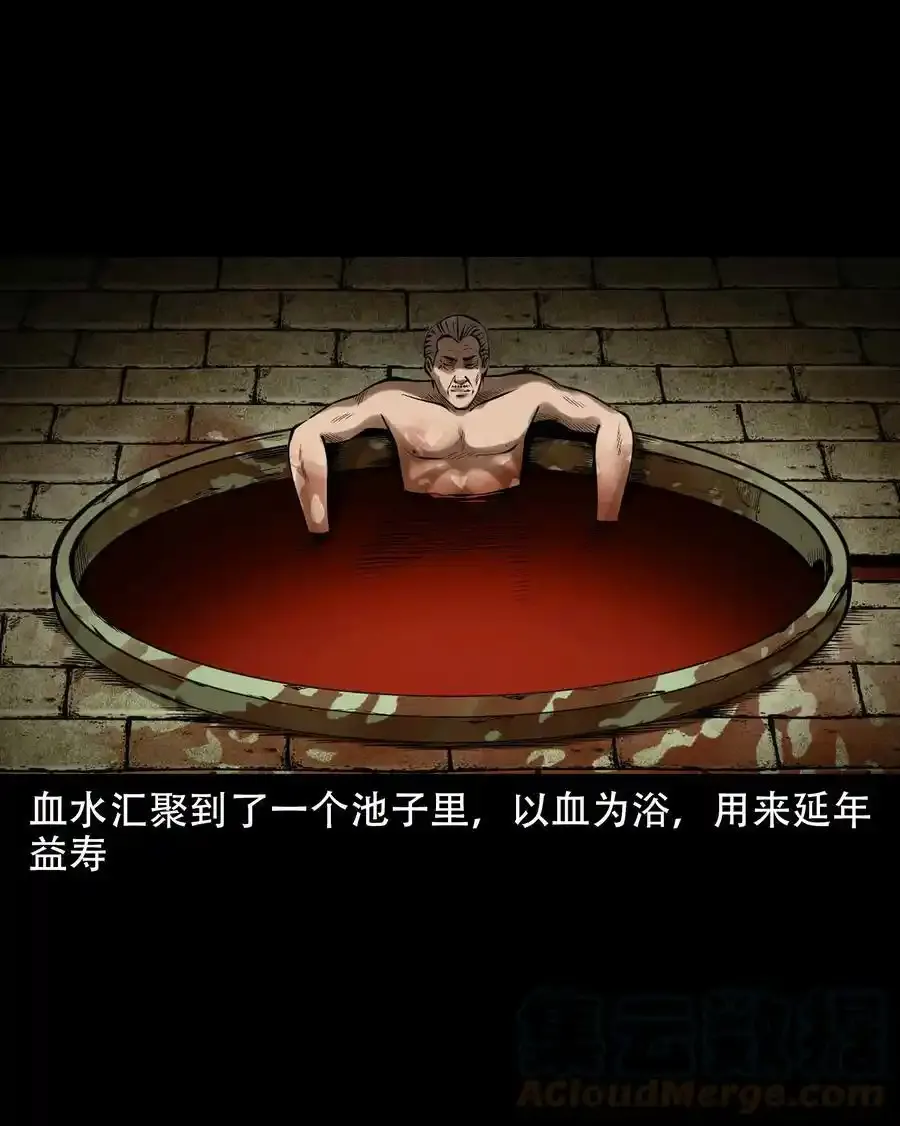 623 老烟鬼152话42