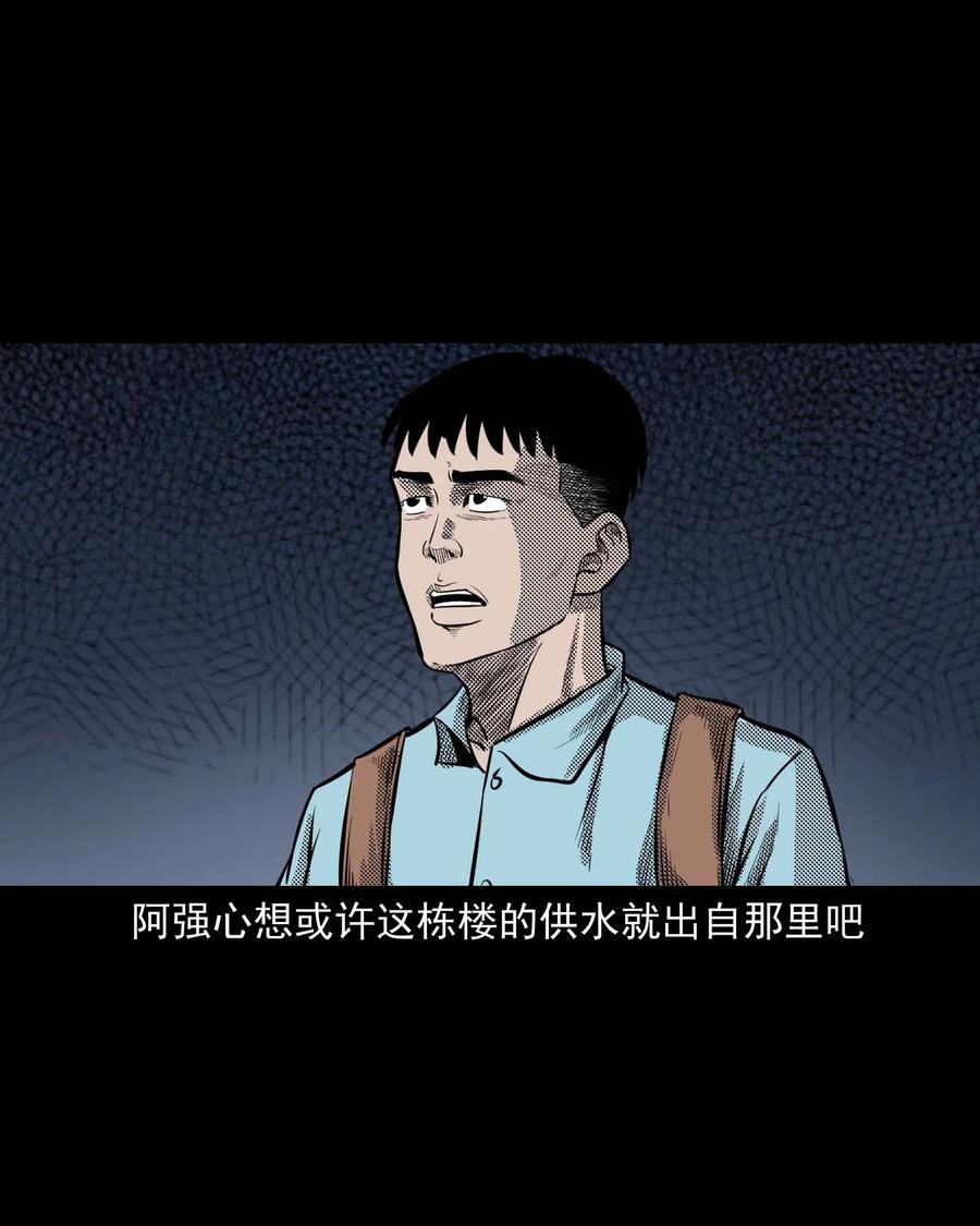 287 租房子的故事13