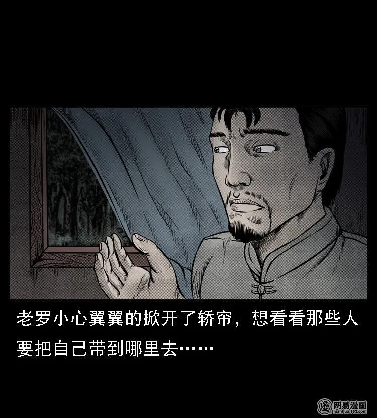 48 赤脚医生（二）17