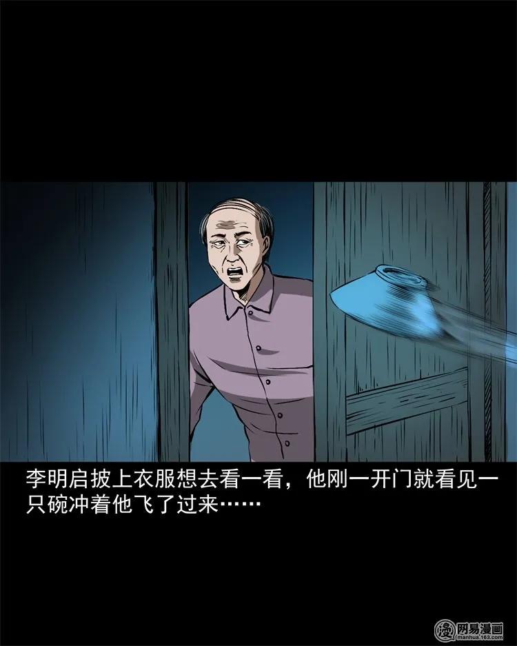 217 并骨66