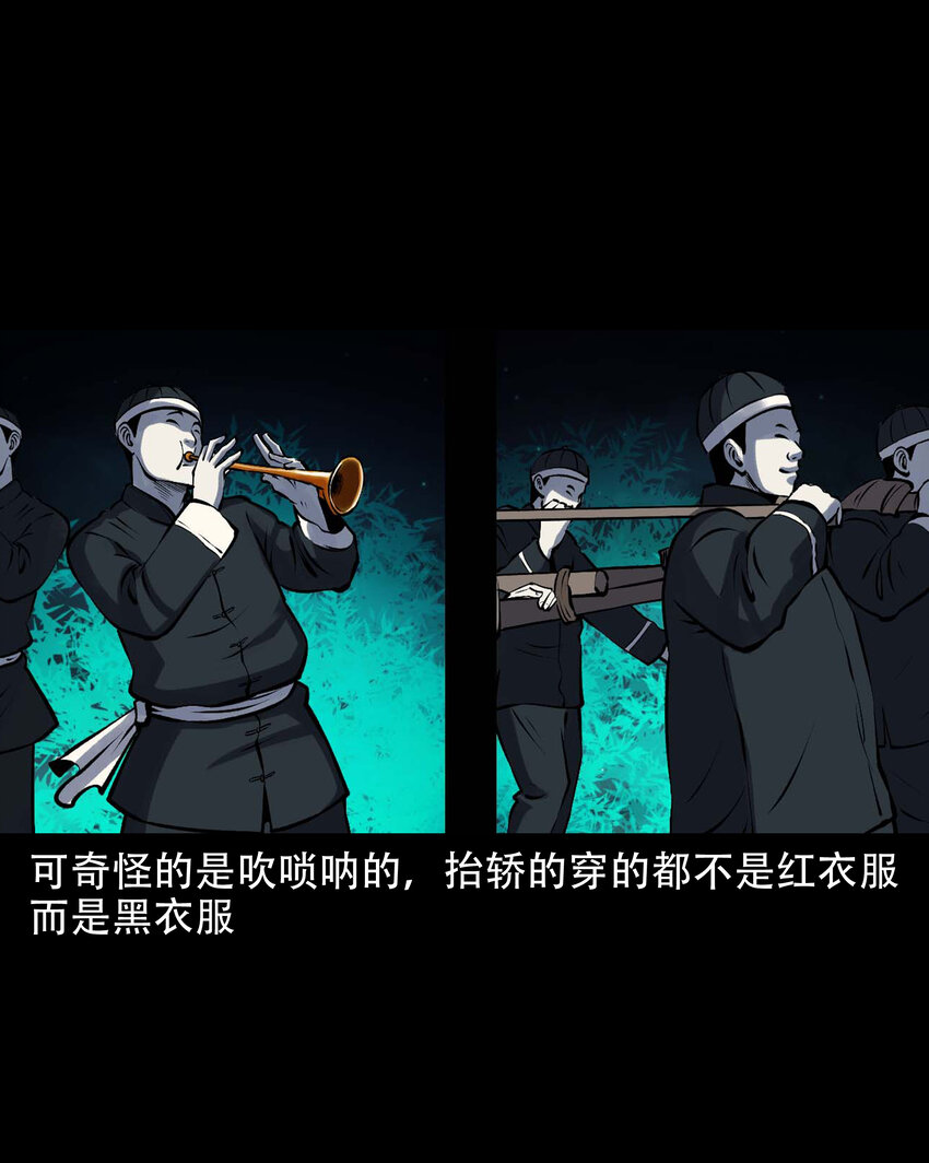 599.1 老烟鬼137话36