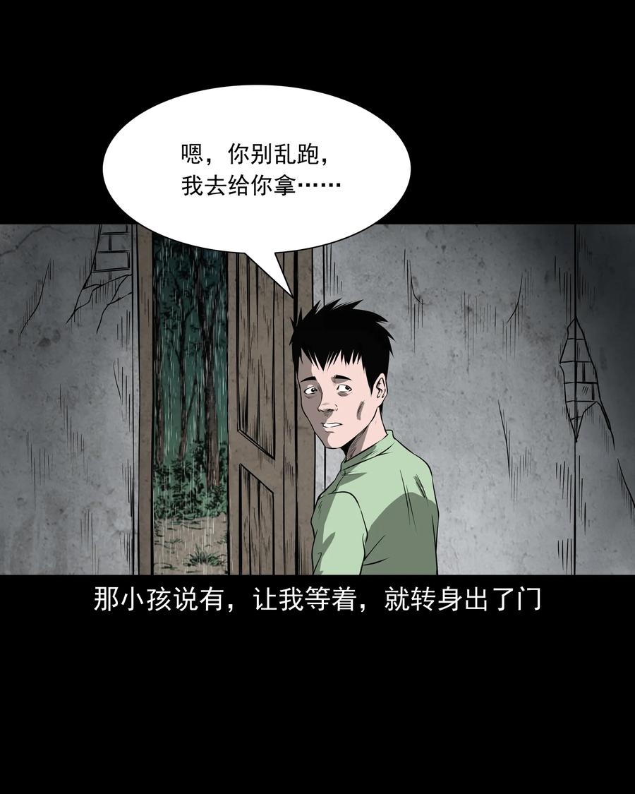 302 山上的孩子21