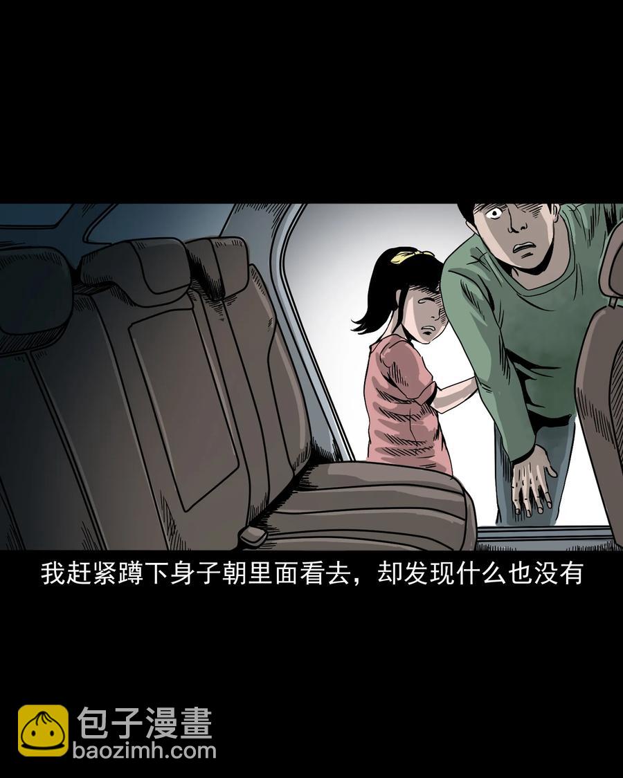 370 车上有人19