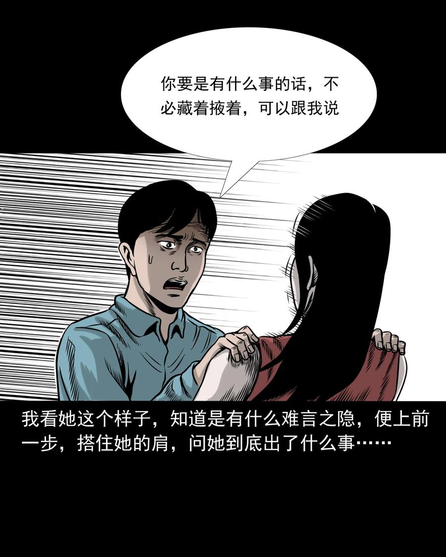 276 遗照51