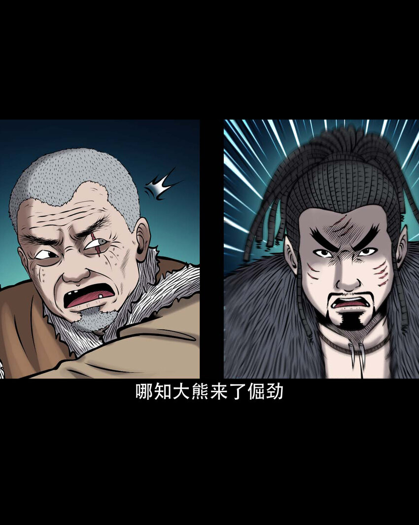 648 老烟鬼164话40