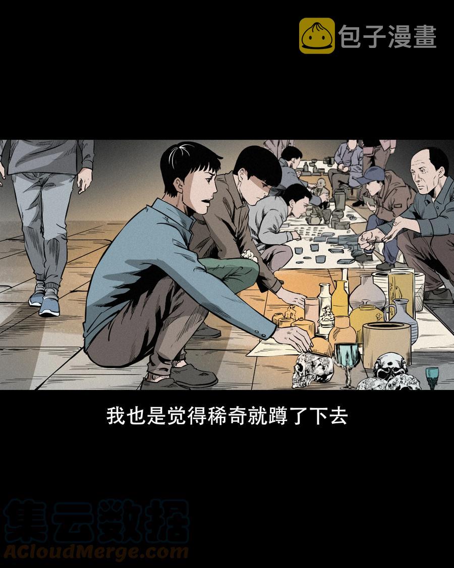 560 人骨艺术品12