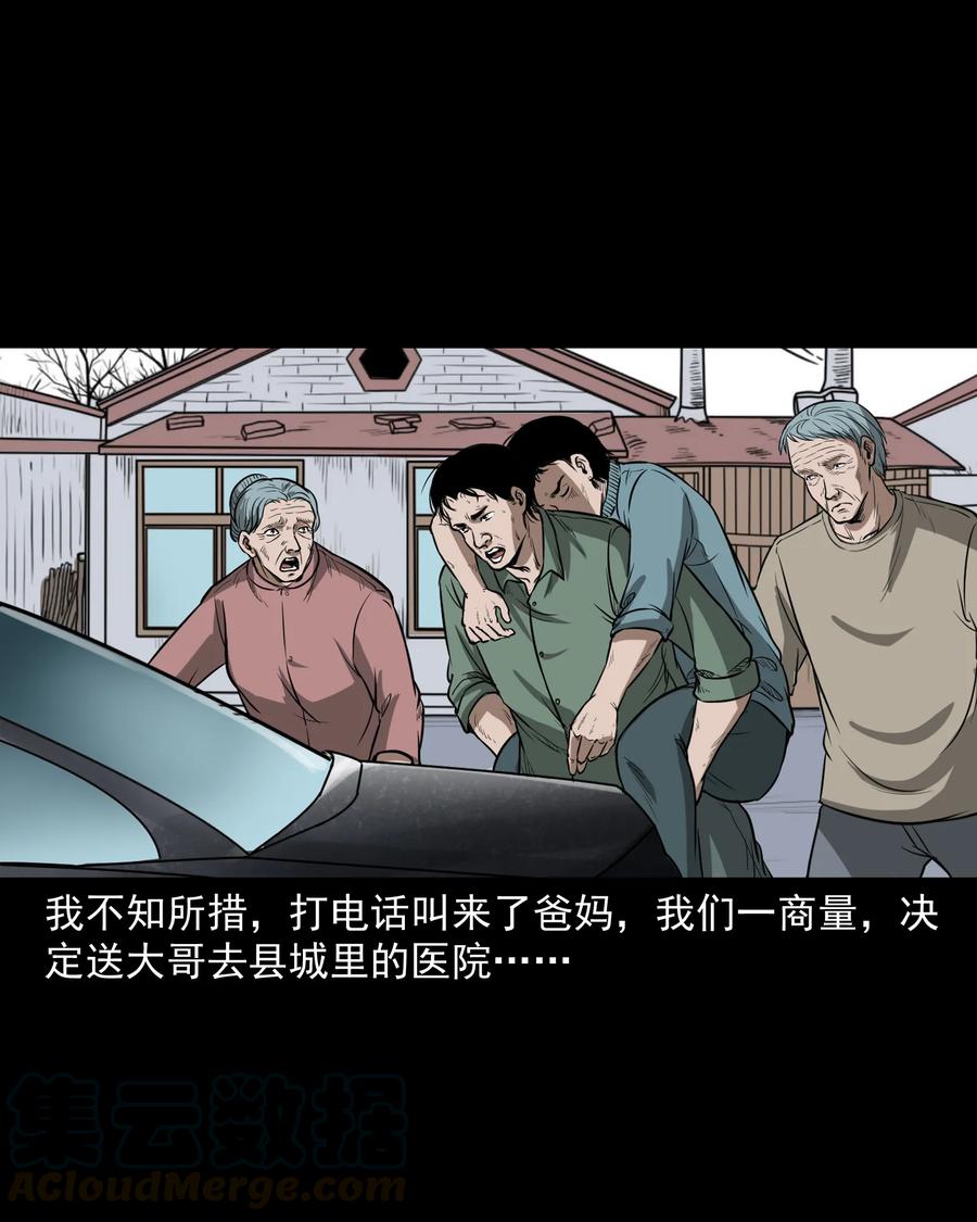 306 艳梦32
