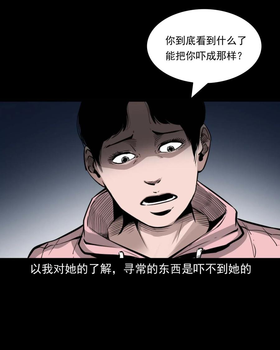 479 空房间58