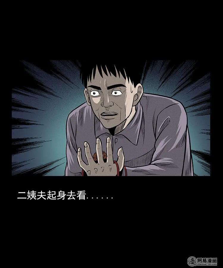 94 救命核桃46