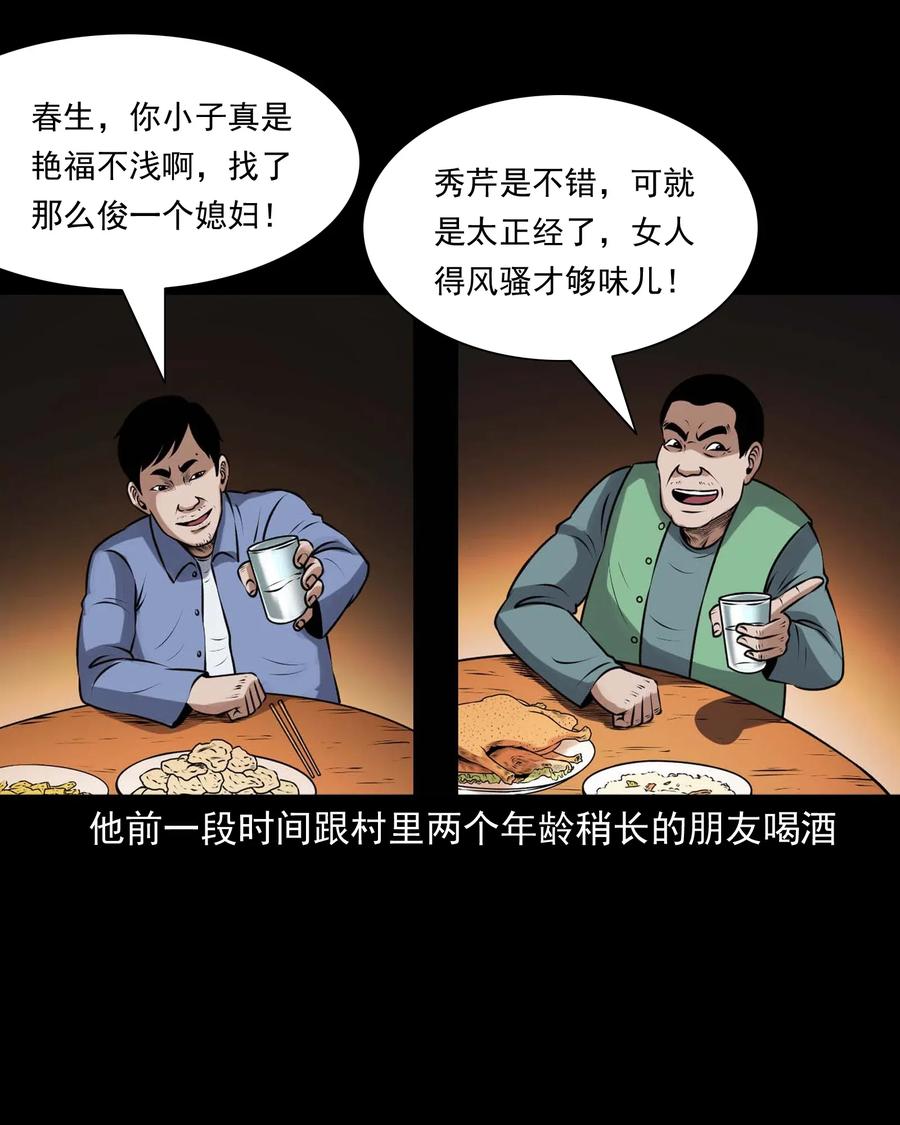 437 老烟鬼5729