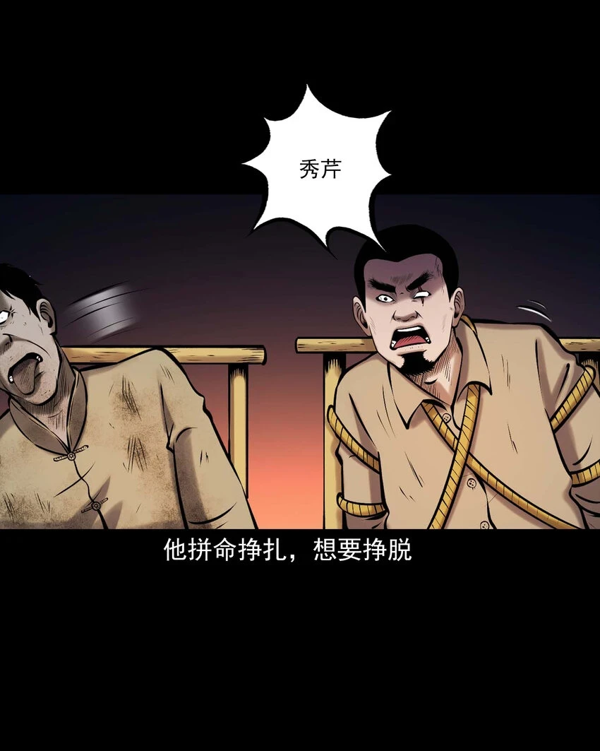 659 老烟鬼170话7