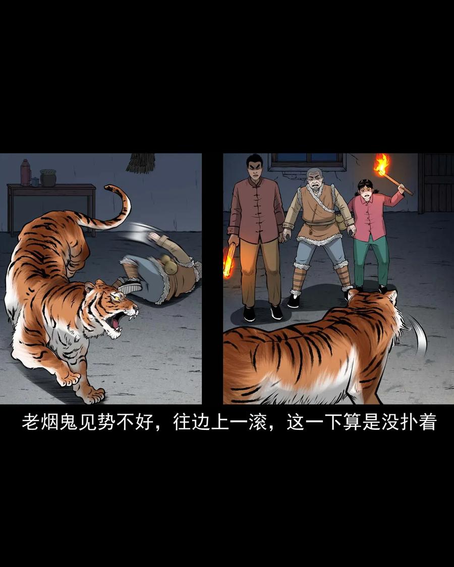 478 老烟鬼7731